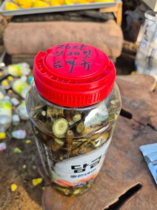 허굴산농장님의 자유주제 · 자유게시판 작성글 사진