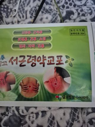 귤19190님의 작성글 사진