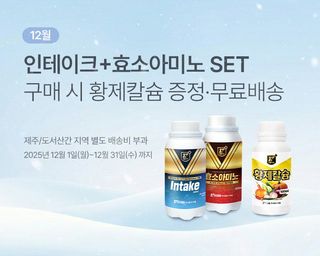 누보농장님의 자유주제 · 자유게시판 작성글 사진