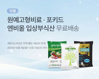 누보농장님의 자유주제 · 자유게시판 작성글 사진