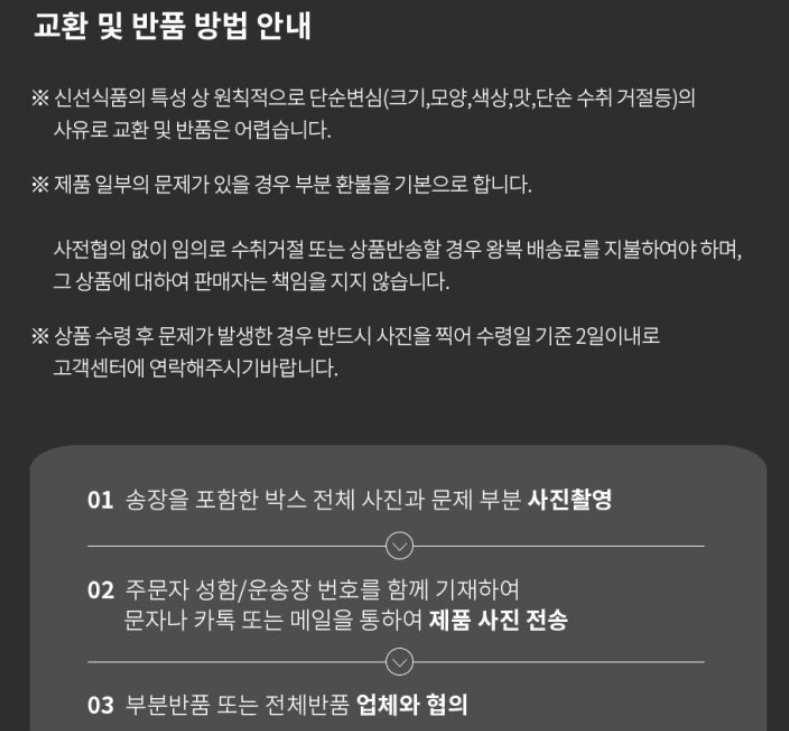 스피드번님의 장터 판매 상품 [(가정용) 노지 감귤 ] 첨부 사진