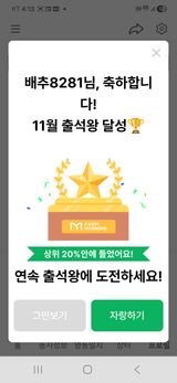 팜모닝 자유주제·자유게시판 게시글 이미지