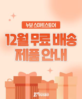 누보농장님의 자유주제·자유게시판 작성글 사진