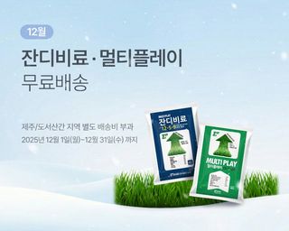 누보농장님의 자유주제 · 자유게시판 작성글 사진