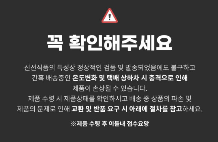 스피드번님의 장터 판매 상품 [(가정용) 노지 감귤 ] 첨부 사진