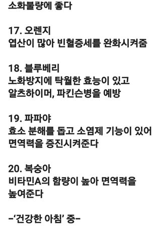 (팽나무*공주)님의 자유주제 · 자유게시판 작성글 사진