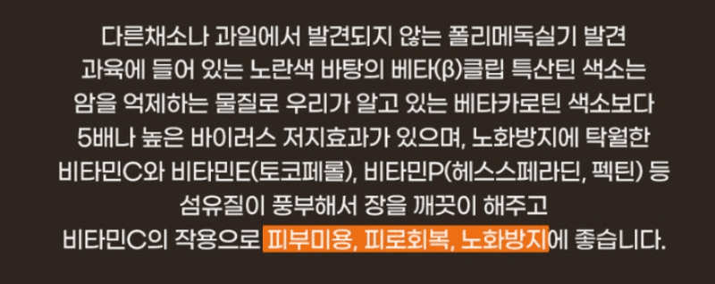 스피드번님의 장터 판매 상품 [(가정용) 노지 감귤 ] 첨부 사진