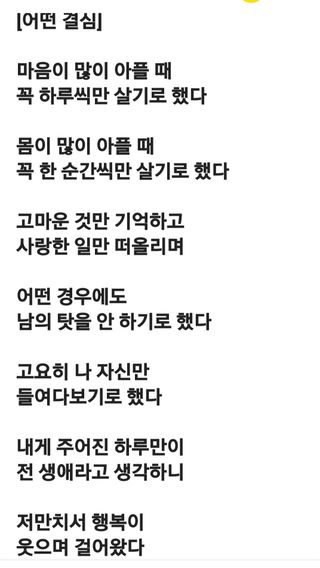 (팽나무*공주)님의 자유주제 · 자유게시판 작성글 사진