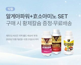 누보농장님의 자유주제 · 자유게시판 작성글 사진