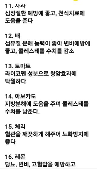 (팽나무*공주)님의 자유주제 · 자유게시판 작성글 사진