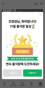 팜모닝 자유주제·자유게시판 게시글 이미지