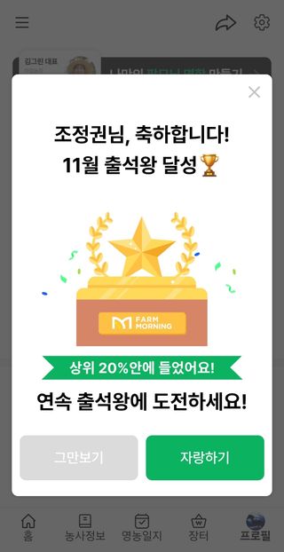 조정권님의 자유주제 · 자유게시판 작성글 사진