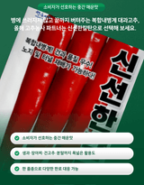 대산농사대장님의 고추·품종•종자 작성글 사진