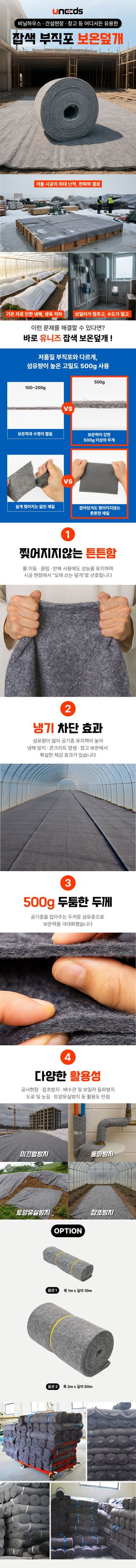 유니즈님의 작성글 사진