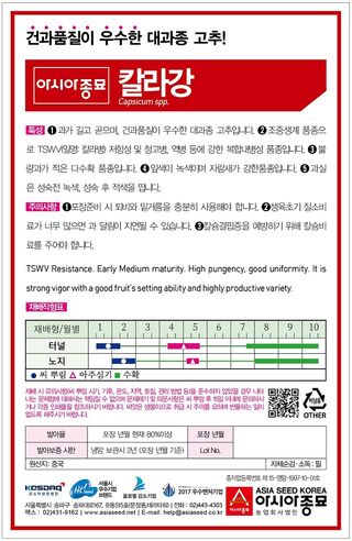 씨앗드림님의 작성글 사진