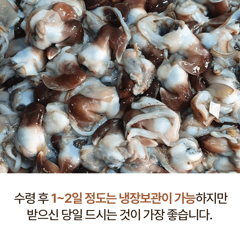 스피드번님의 장터 판매 상품 [여수 검정새조개] 첨부 사진