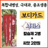 팜모닝 · 게시글 이미지