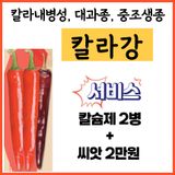 팜모닝 · 게시글 이미지