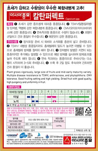 씨앗드림님의 작성글 사진