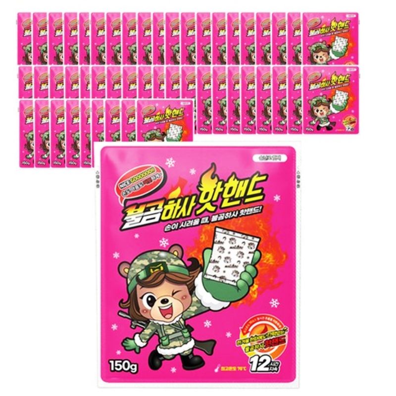장터 상품 [25년생산 손난로 30개 핫팩 대용량 150g 포켓용] 썸네일
