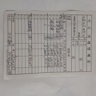 양복연님의 기타작물 · 자유게시판 작성글 사진