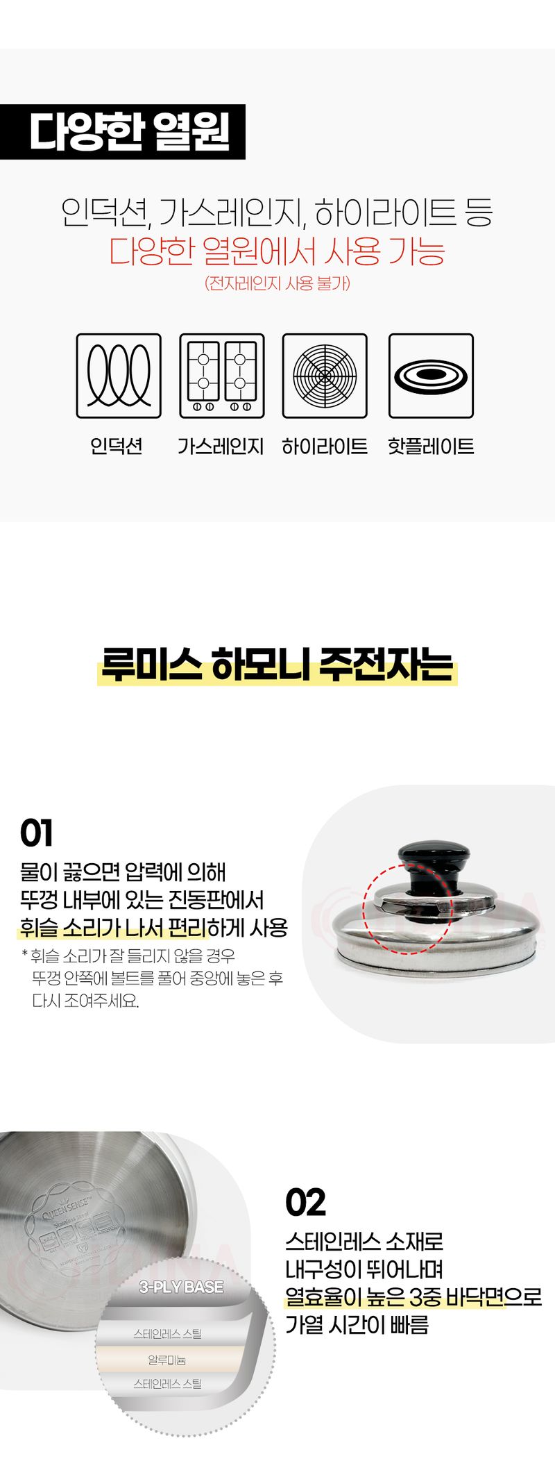 오훈조님의 장터 판매 상품 [IH 하모니 인덕션 주전자 2L~10L 무료배송] 첨부 사진