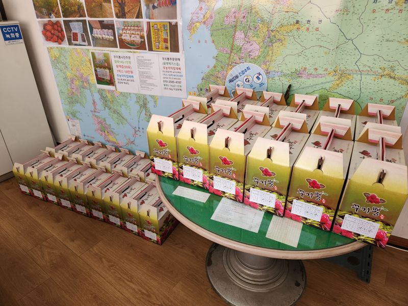 이형규님의 장터 판매 상품 [꾸지뽕 엑기스 원액즙] 첨부 사진