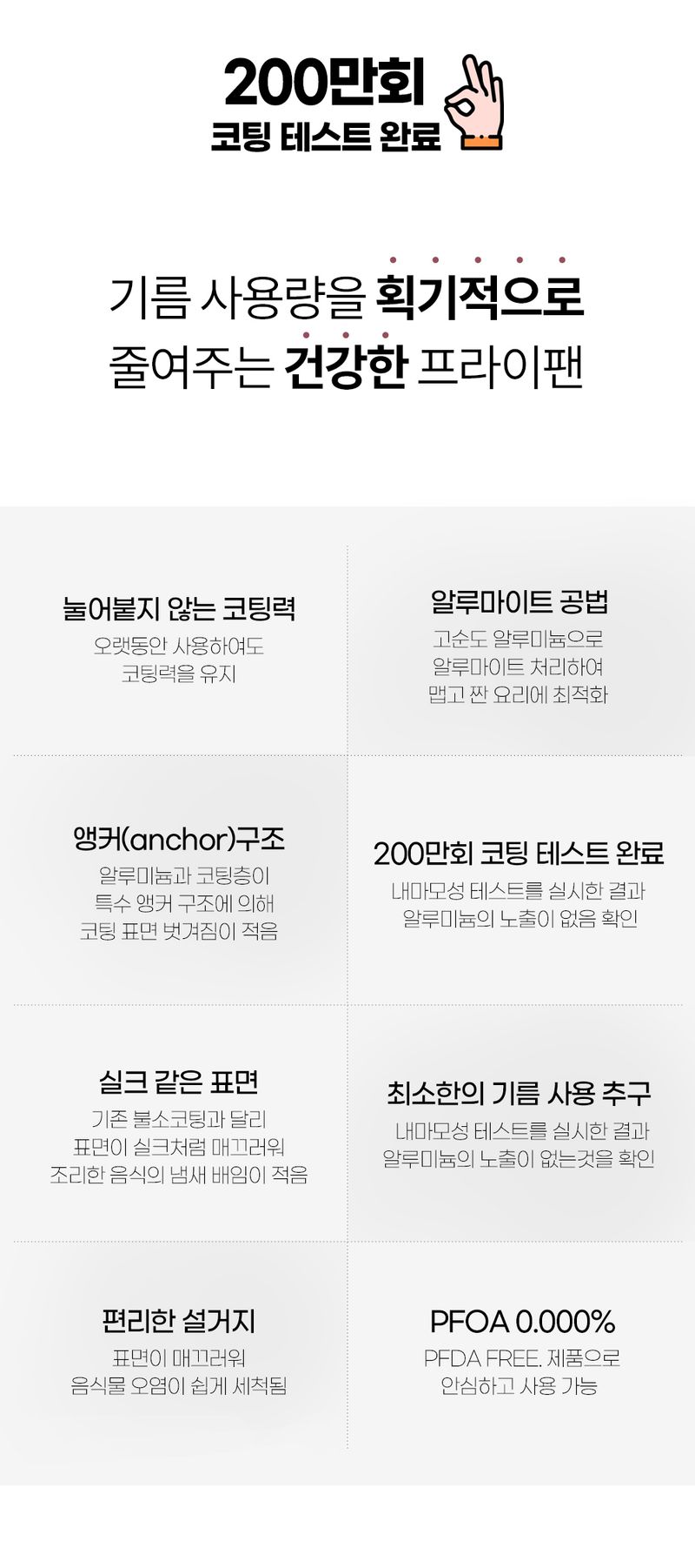 오훈조님의 장터 판매 상품 [네오 IH 후라이팬 22cm~30cm] 첨부 사진