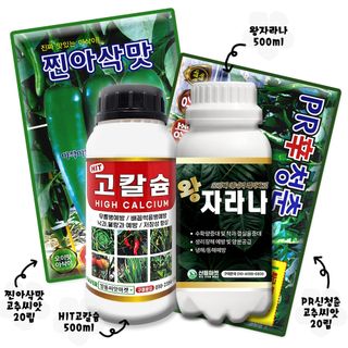 산들마켓,씨앗마켓님의 작성글 사진