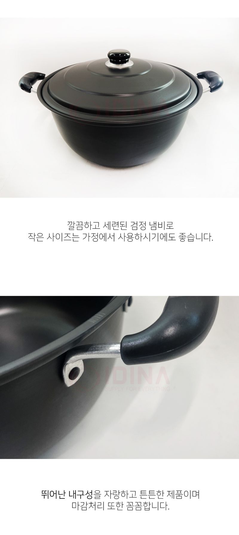 오훈조님의 장터 판매 상품 [경질 국솥 냄비 24~50cm] 첨부 사진