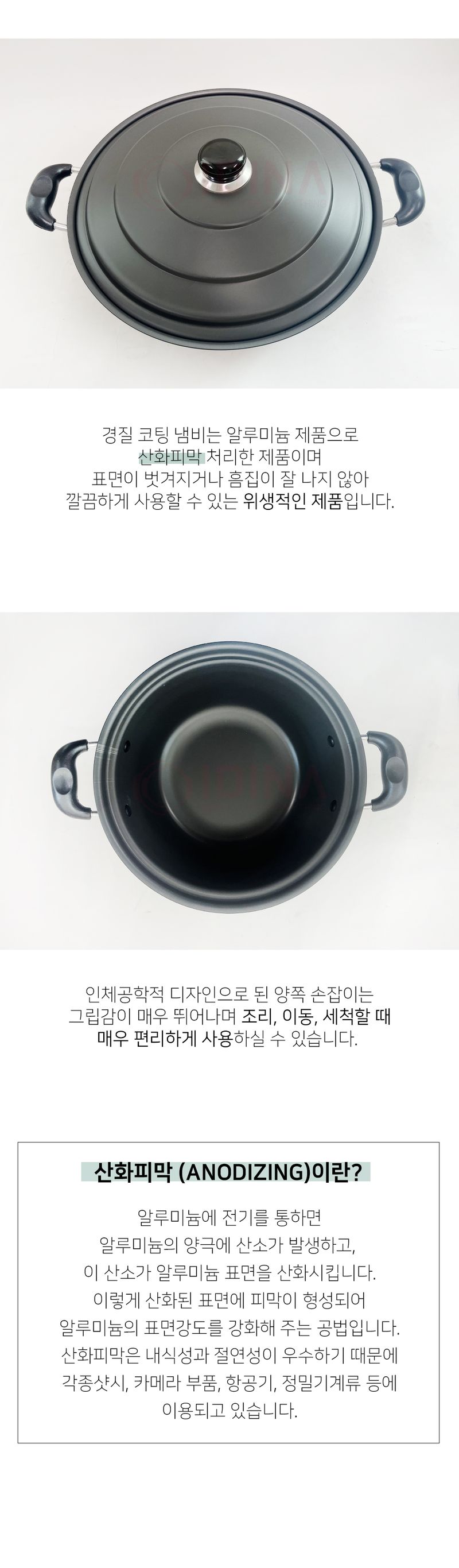 오훈조님의 장터 판매 상품 [경질 국솥 냄비 24~50cm] 첨부 사진