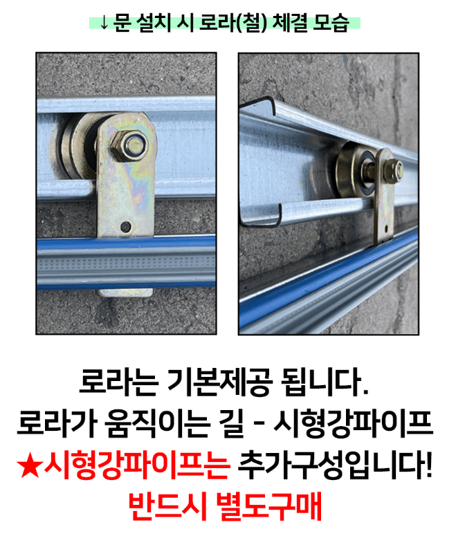 상인농자재님의 장터 판매 상품 [비닐하우스문 조립식문 문짝] 첨부 사진