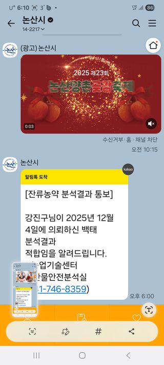 논산푸른팜님의 자유주제 · 자유게시판 작성글 사진