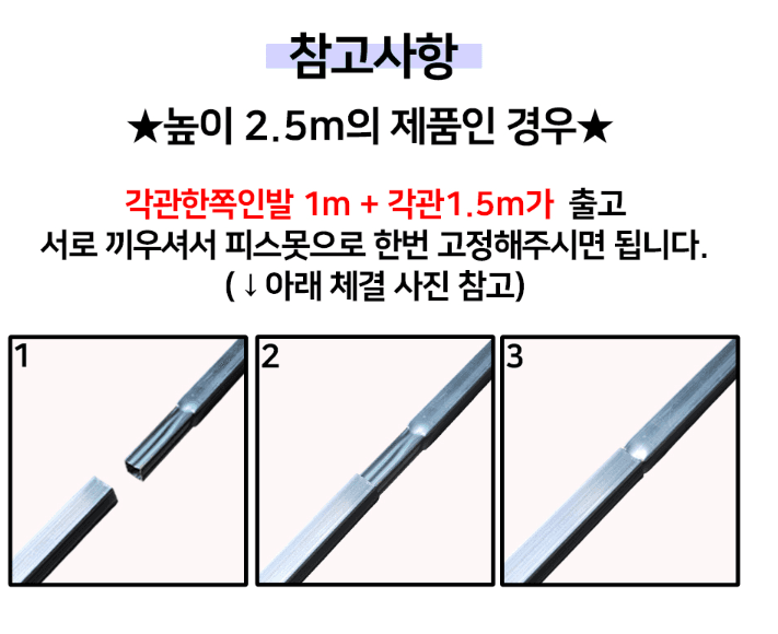 상인농자재님의 장터 판매 상품 [비닐하우스문 조립식문 문짝] 첨부 사진