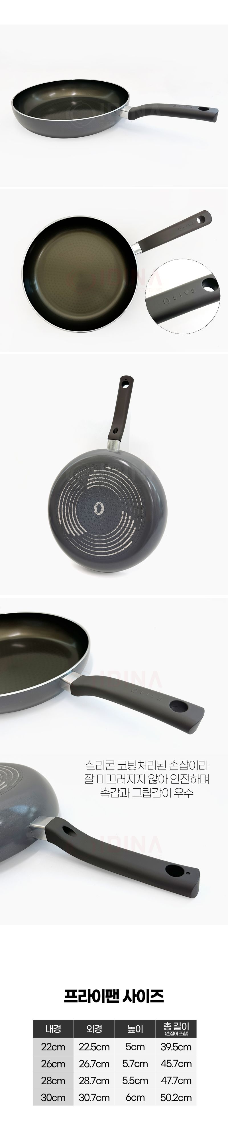 오훈조님의 장터 판매 상품 [네오 IH 후라이팬 22cm~30cm] 첨부 사진