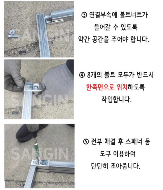상인농자재님의 장터 판매 상품 [비닐하우스문 조립식문 문짝] 첨부 사진