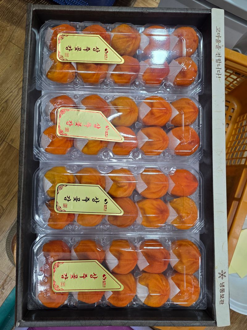 장터 상품 [상주곶감(반건시)] 썸네일