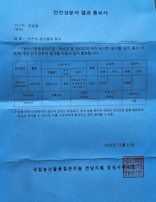 조균원님의 자유주제 · 자유게시판 작성글 사진