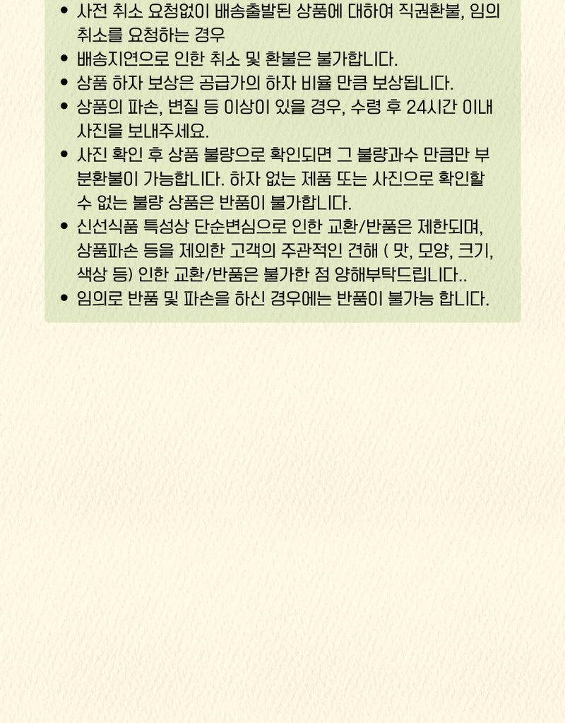 과일팩토리님의 장터 판매 상품 [[과일팩토리] 신선한 국내산 콜라비 선별과 산지직송 2kg/3kg/5kg/10kg] 첨부 사진