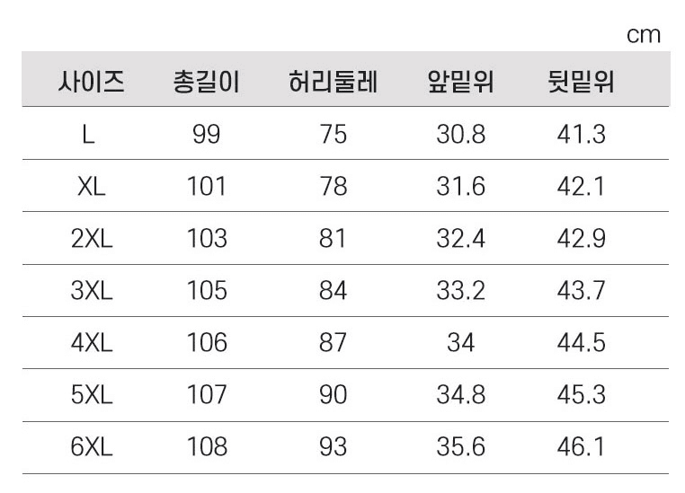 오훈조님의 장터 판매 상품 [따뜻한 양털 패딩 바지 [무료배송]] 첨부 사진