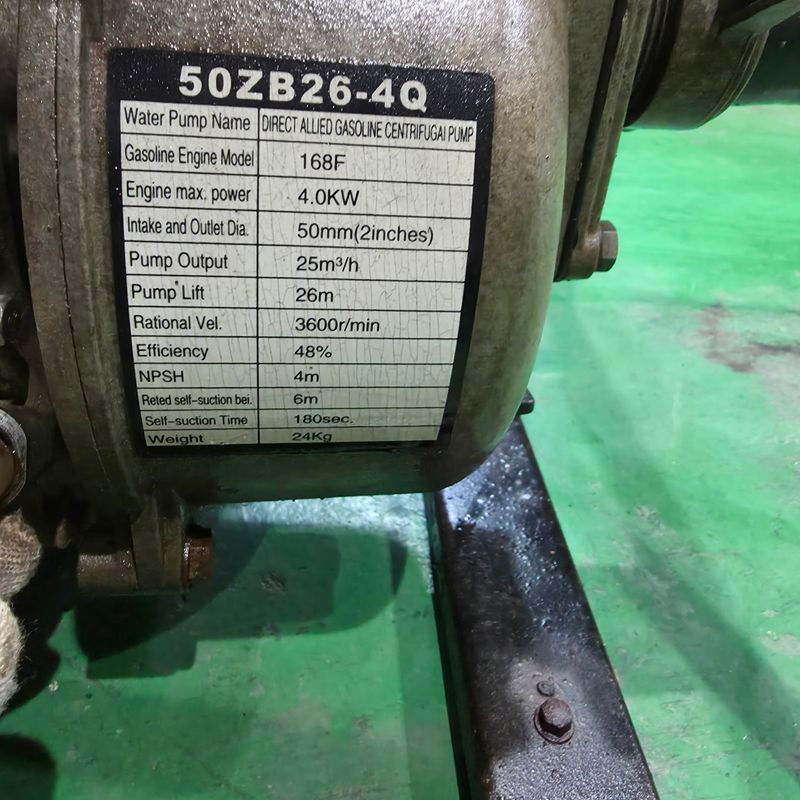 최태욱님의 장터 판매 상품 [엔진양수기 ] 첨부 사진