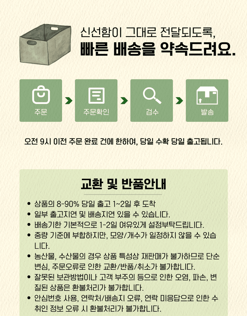 과일팩토리님의 장터 판매 상품 [[과일팩토리] 신선한 국내산 콜라비 선별과 산지직송 2kg/3kg/5kg/10kg] 첨부 사진