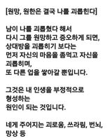 팜모닝 자유주제·자유게시판 게시글 이미지