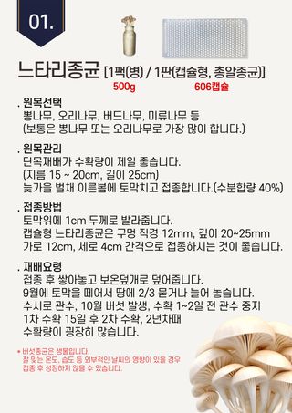 파머스케어님의 작성글 사진