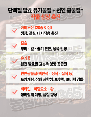 농업마켓365님의 작성글 사진