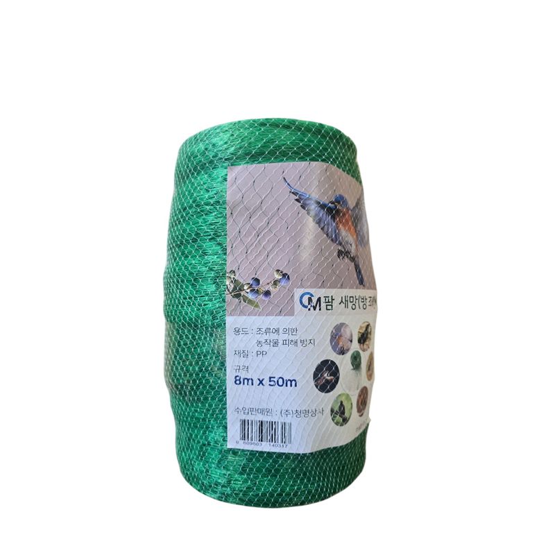 포깅농자재님의 장터 판매 상품 [새망 4m x 12m / 8m x 24m / 8m x 50m] 첨부 사진