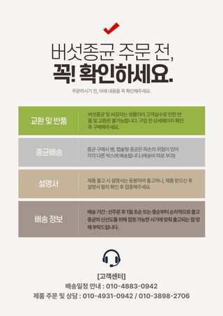 파머스케어님의 작성글 사진