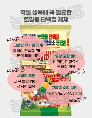 농업마켓365님의 작성글 사진