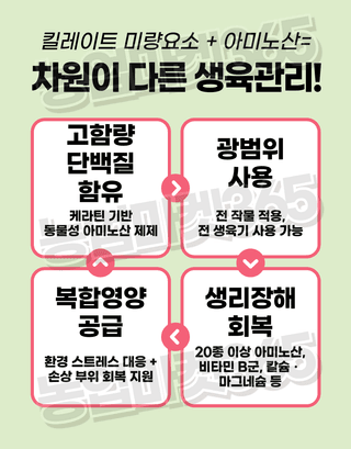 농업마켓365님의 작성글 사진