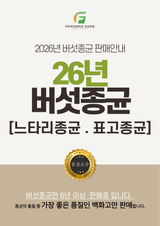 팜모닝 · 게시글 이미지